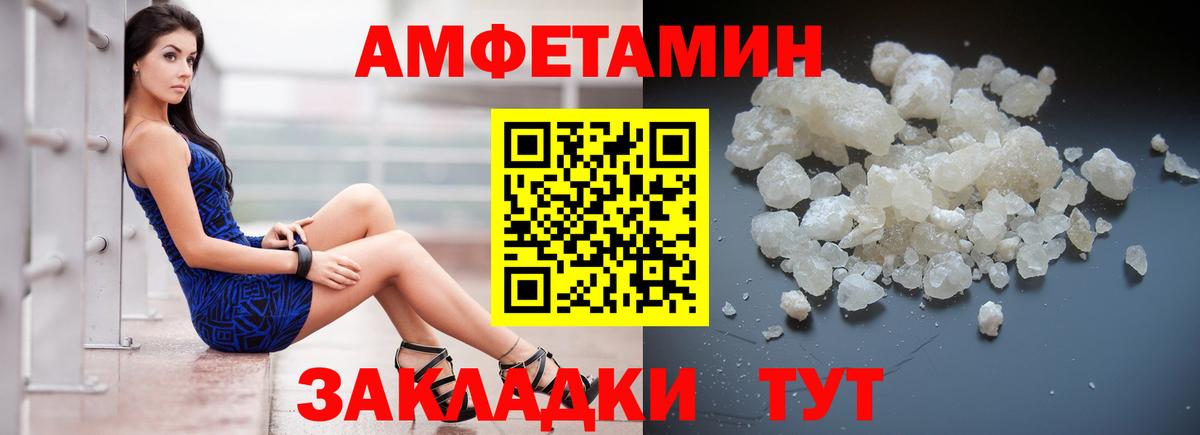 Белгород  АМФ VHQ  Вход с VPN 