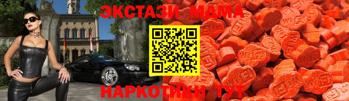 ЭКСТАЗИ  omg ссылки  Ecstasy VHQ  нарко площадка телеграм  Белгород  ЭКСТАЗИ 300 mg  Вход с VPN 