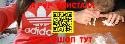 кокаин Уссурийск