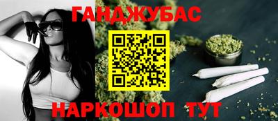 кокаин Уссурийск