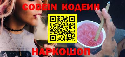 кокаин Уссурийск