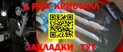 кокаин Уссурийск