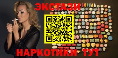 кокаин Уссурийск