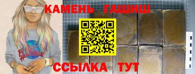 каннабис Усть-Джегута