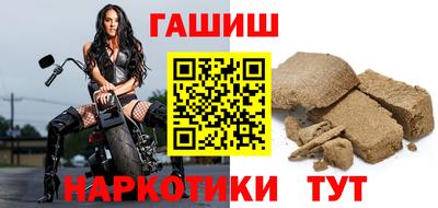 кокаин Уссурийск