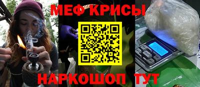 кокаин Уссурийск