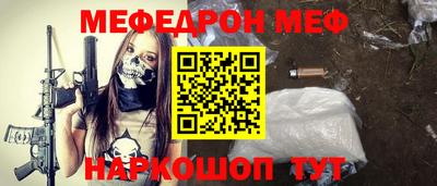 кокаин Уссурийск